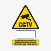 A4 CCTV WARNING SIGN (HAY-WSA4)